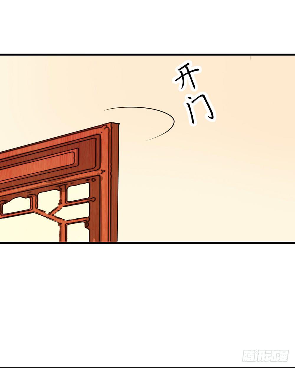 你很特别(1/2)-第3话