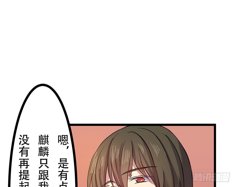 龙男凤女(1/2)-第21话