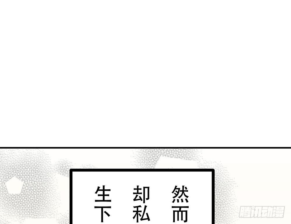 龙男凤女(1/2)-第21话