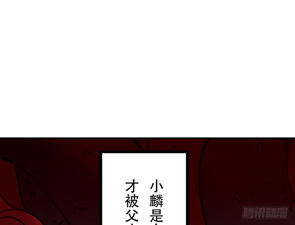 龙男凤女(1/2)-第21话