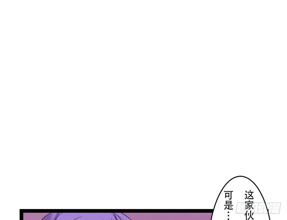 杏儿后裔(1/2)-第25话