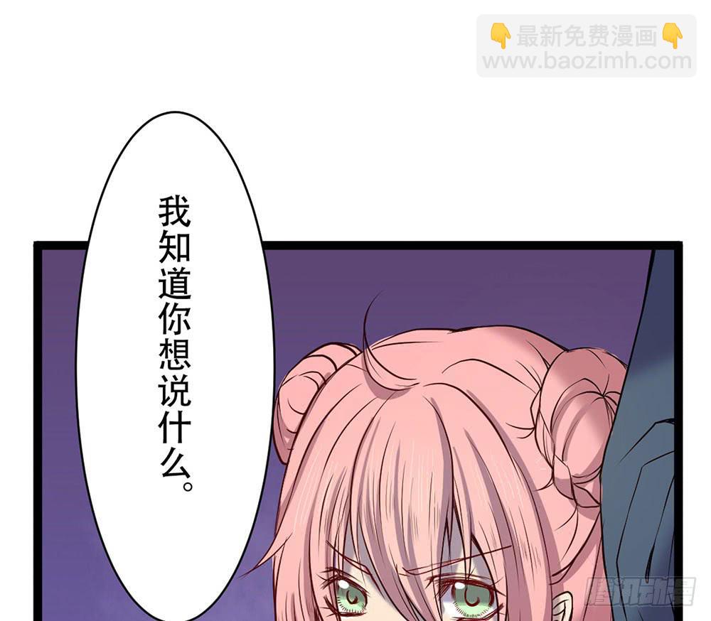 杏儿后裔(1/2)-第25话