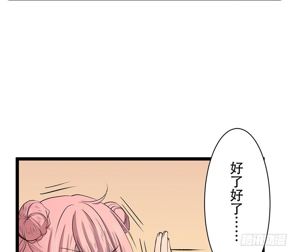 杏儿后裔(1/2)-第25话