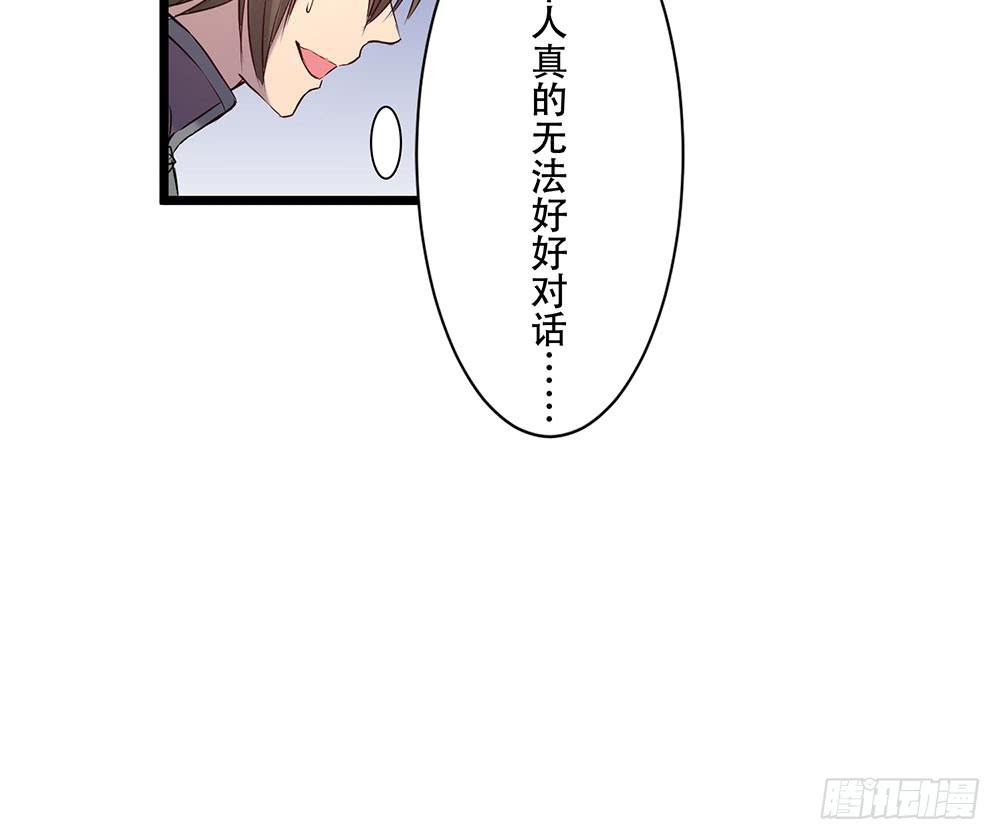 善者吾善(1/2)-第27话