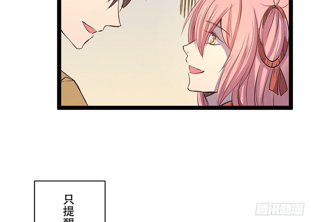 善者吾善(1/2)-第27话
