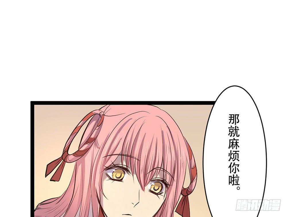 善者吾善(1/2)-第27话