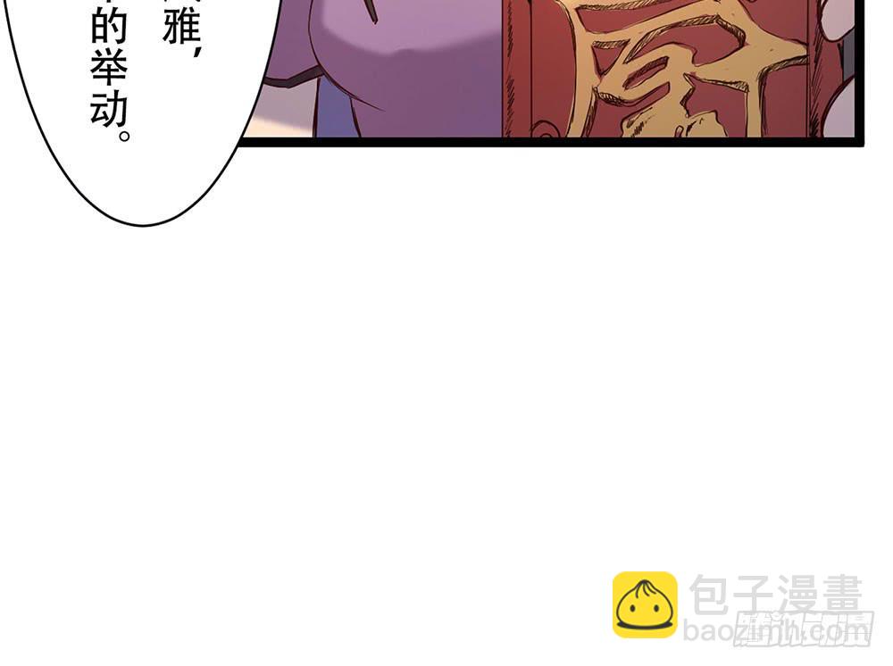 善者吾善(1/2)-第27话