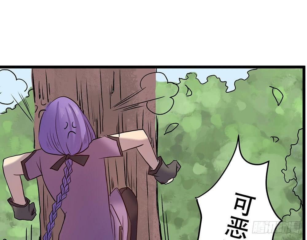 暗处的人(1/2)-第29话