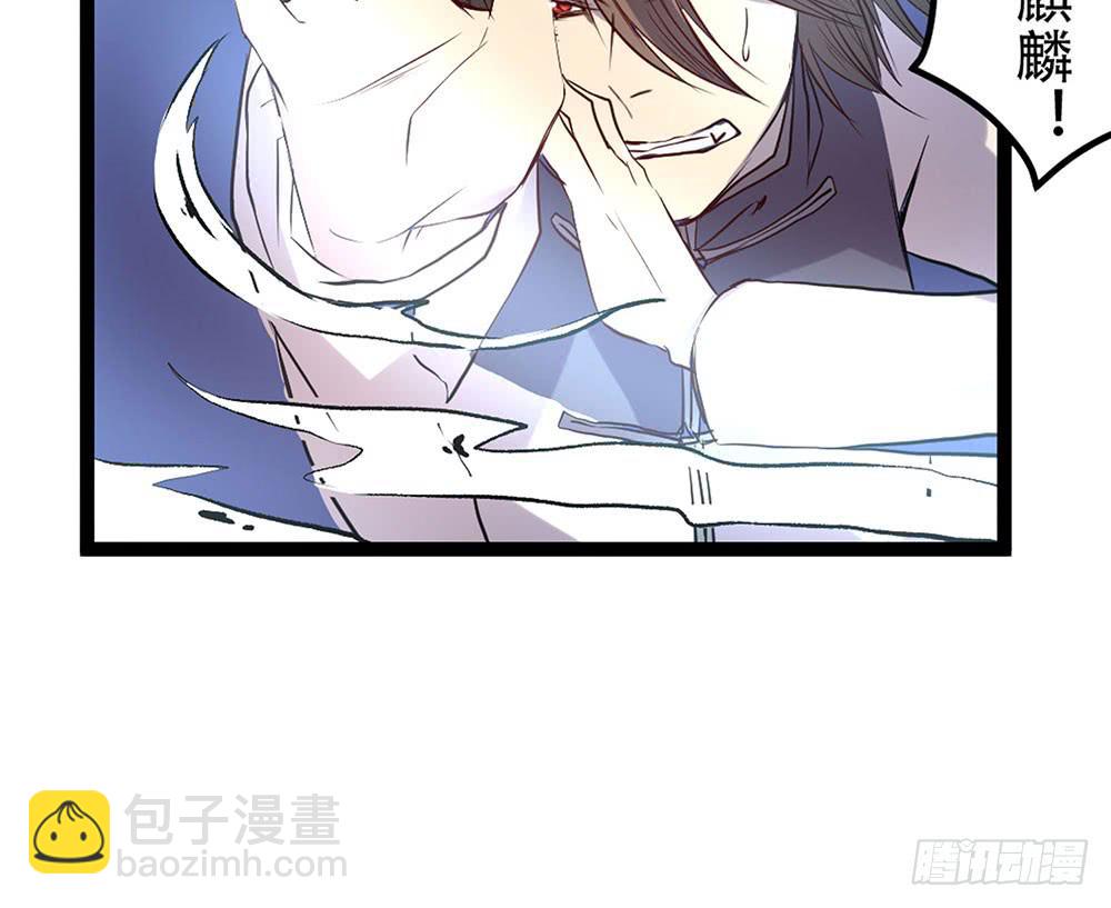 麒麟归来(1/2)-第31话