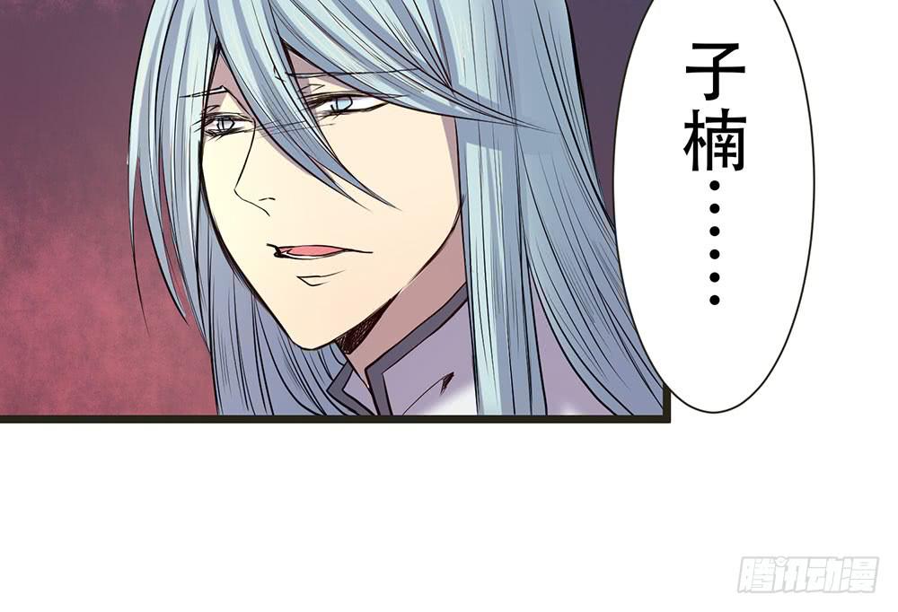 身份(1/2)-第33话