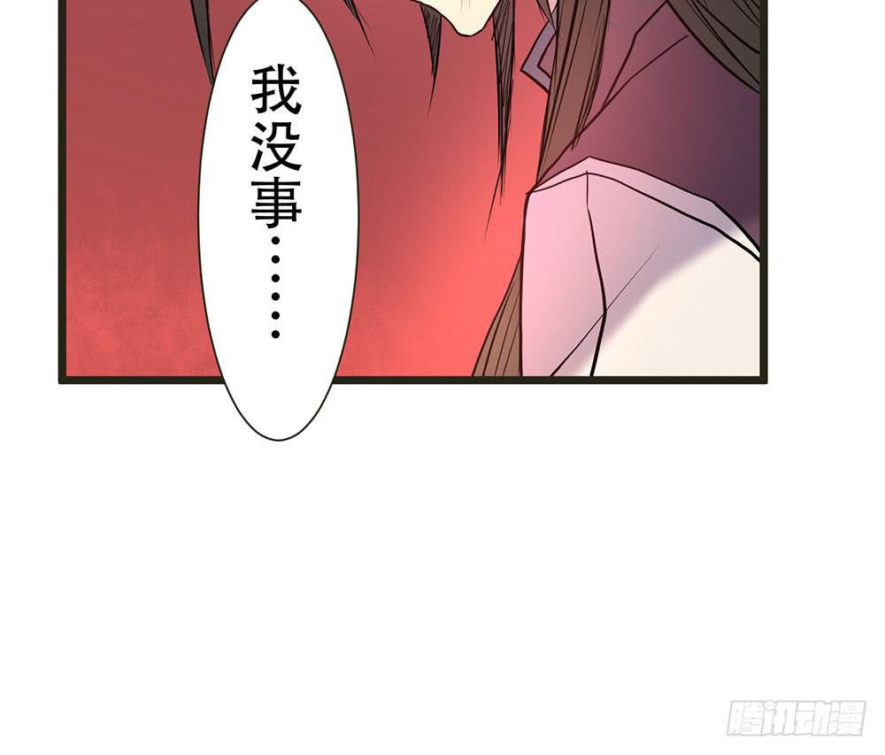 身份(1/2)-第33话