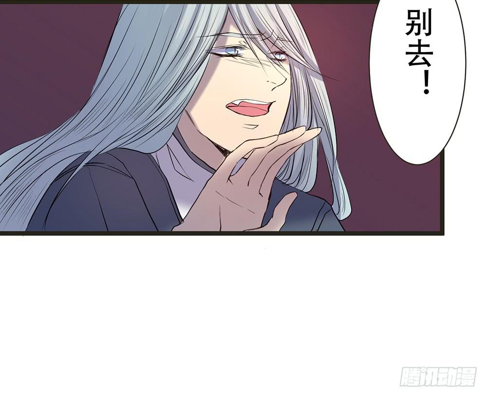 身份(1/2)-第33话