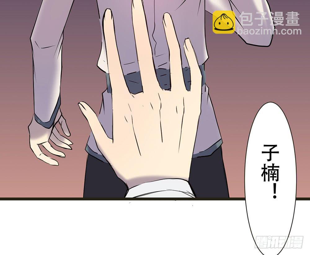 身份(1/2)-第33话