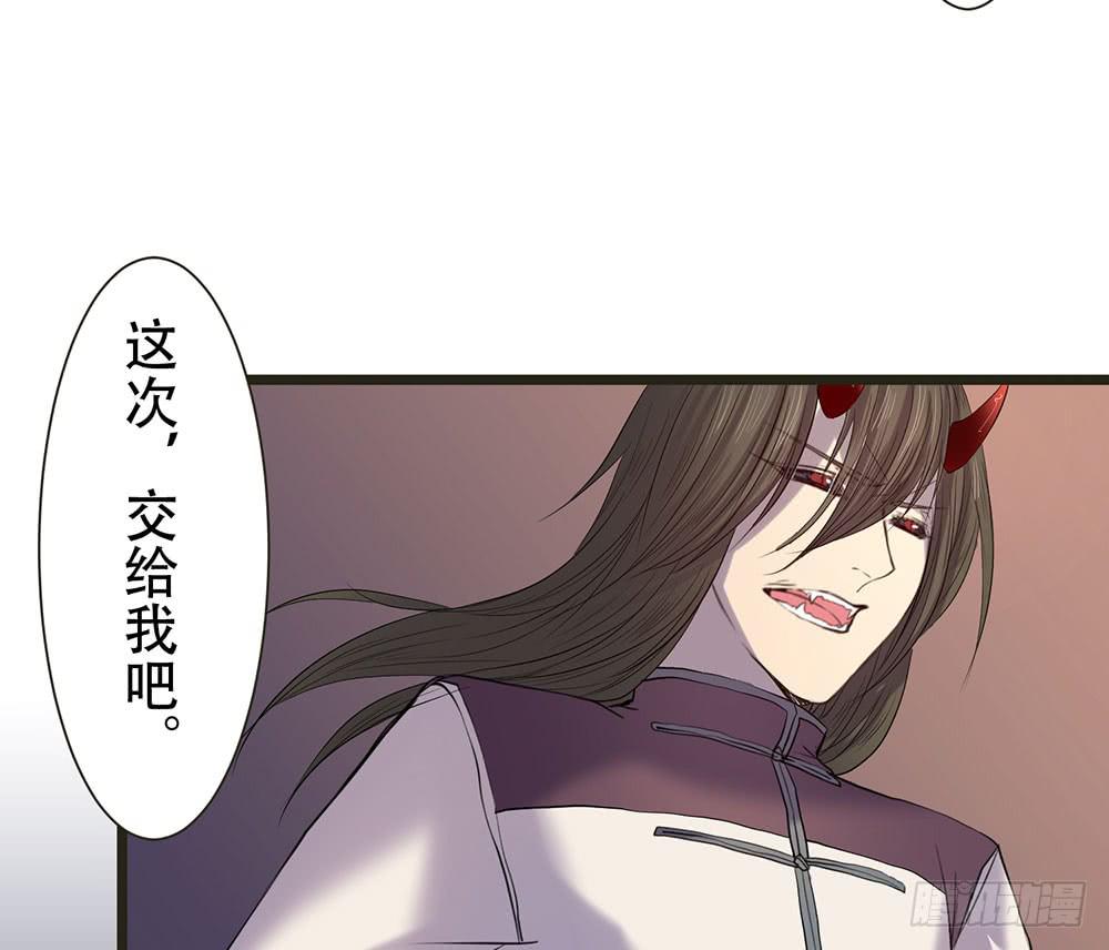 身份(1/2)-第33话