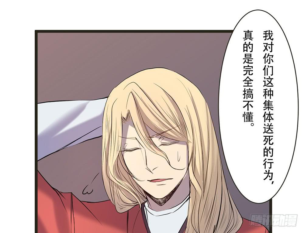 身份(1/2)-第33话