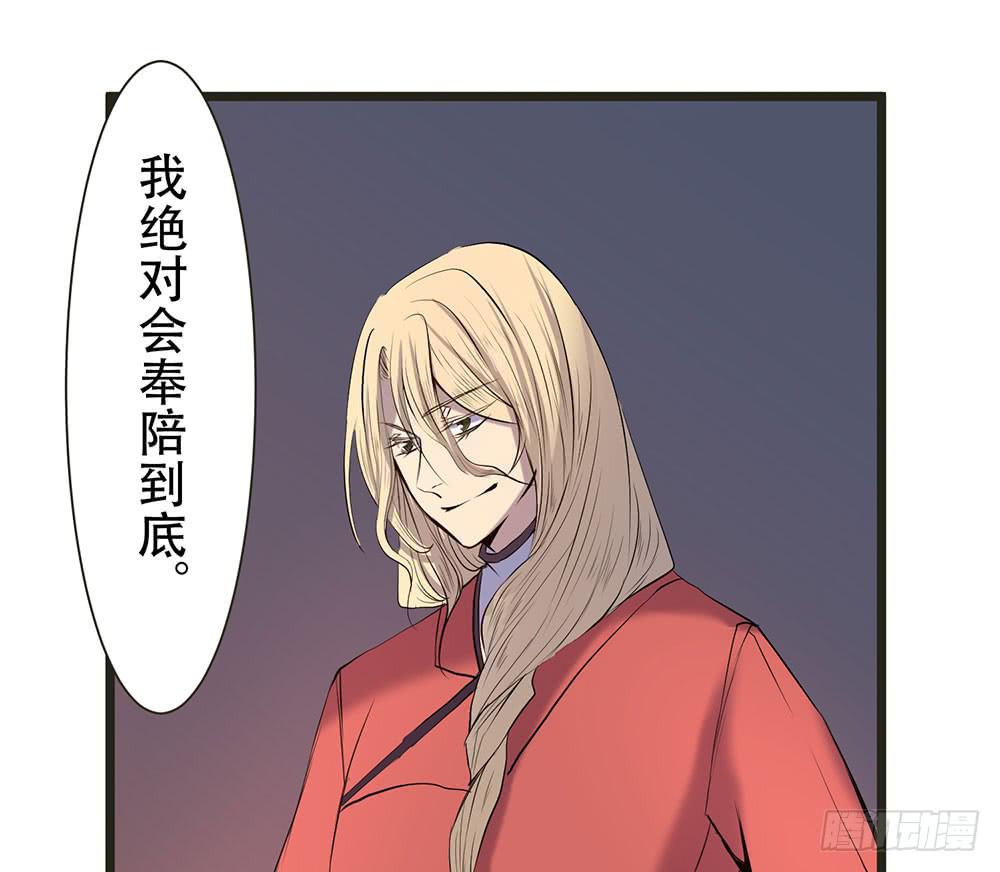 身份(1/2)-第33话