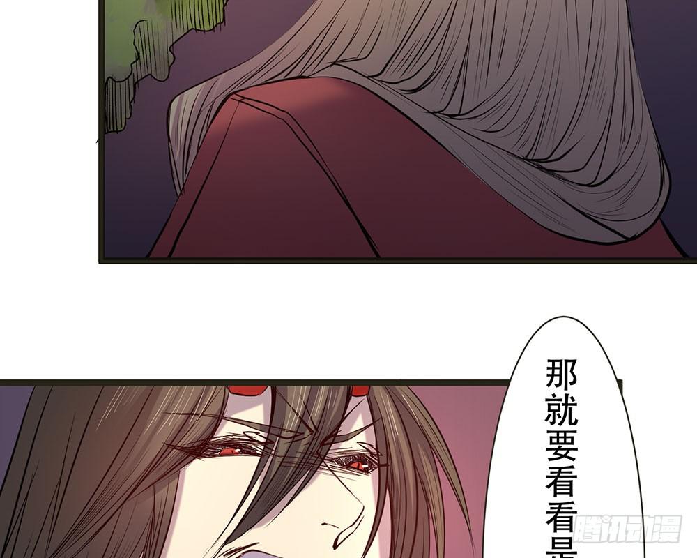 身份(1/2)-第33话