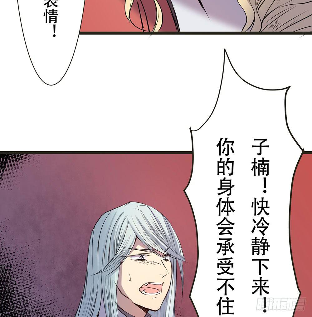 身份(1/2)-第33话