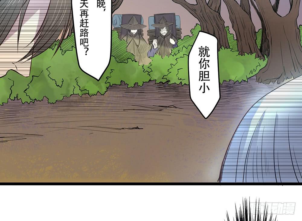 人性(1/2)-第37话