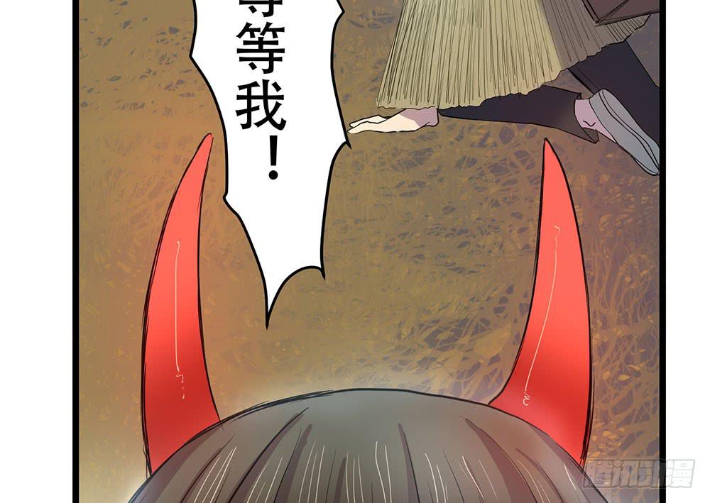 人性(1/2)-第37话