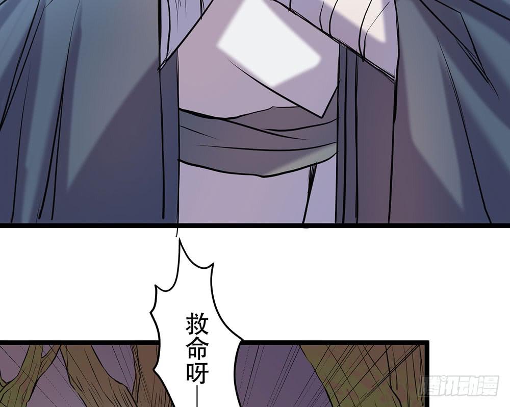 人性(1/2)-第37话