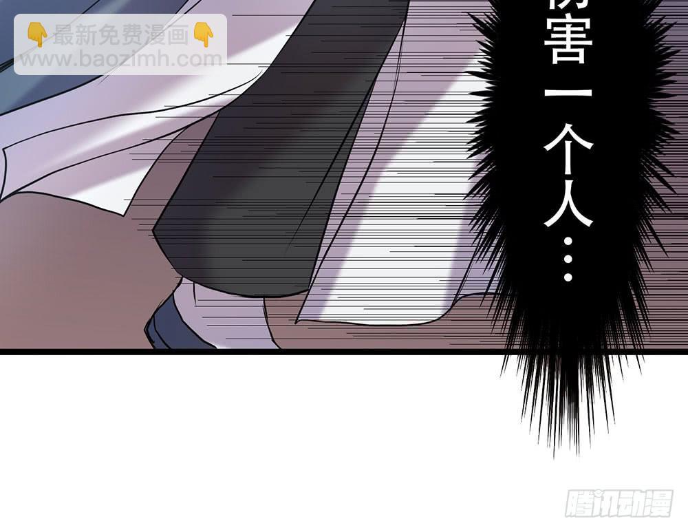 人性(1/2)-第37话