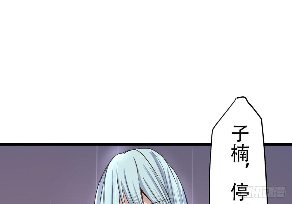 人性(1/2)-第37话