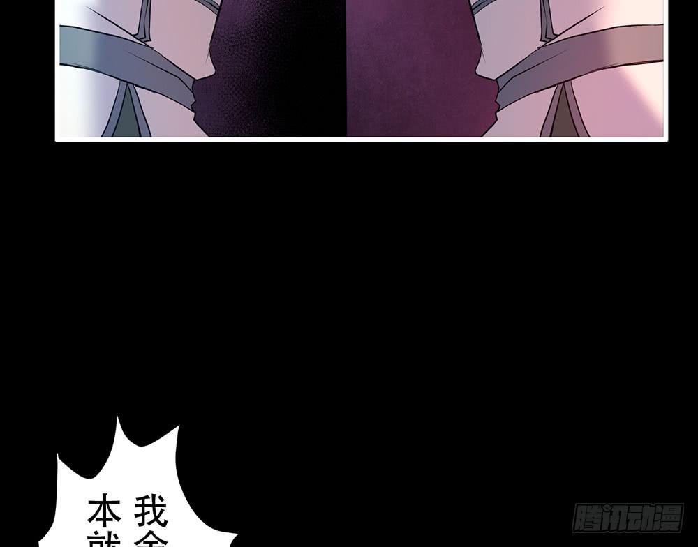 另一个自我(1/2)-第39话