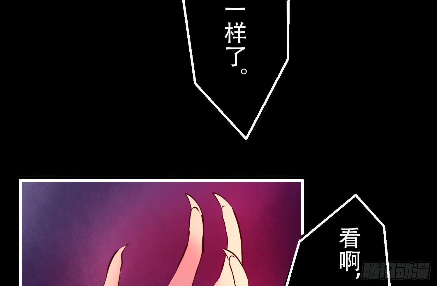 另一个自我(1/2)-第39话
