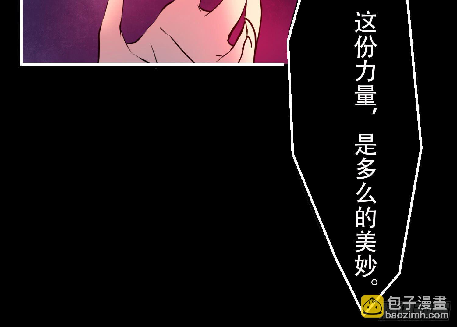 另一个自我(1/2)-第39话