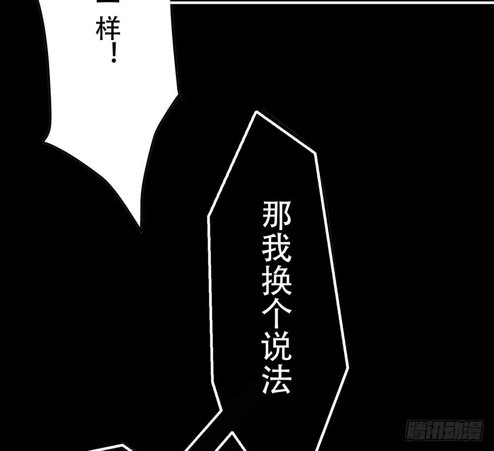 另一个自我(1/2)-第39话