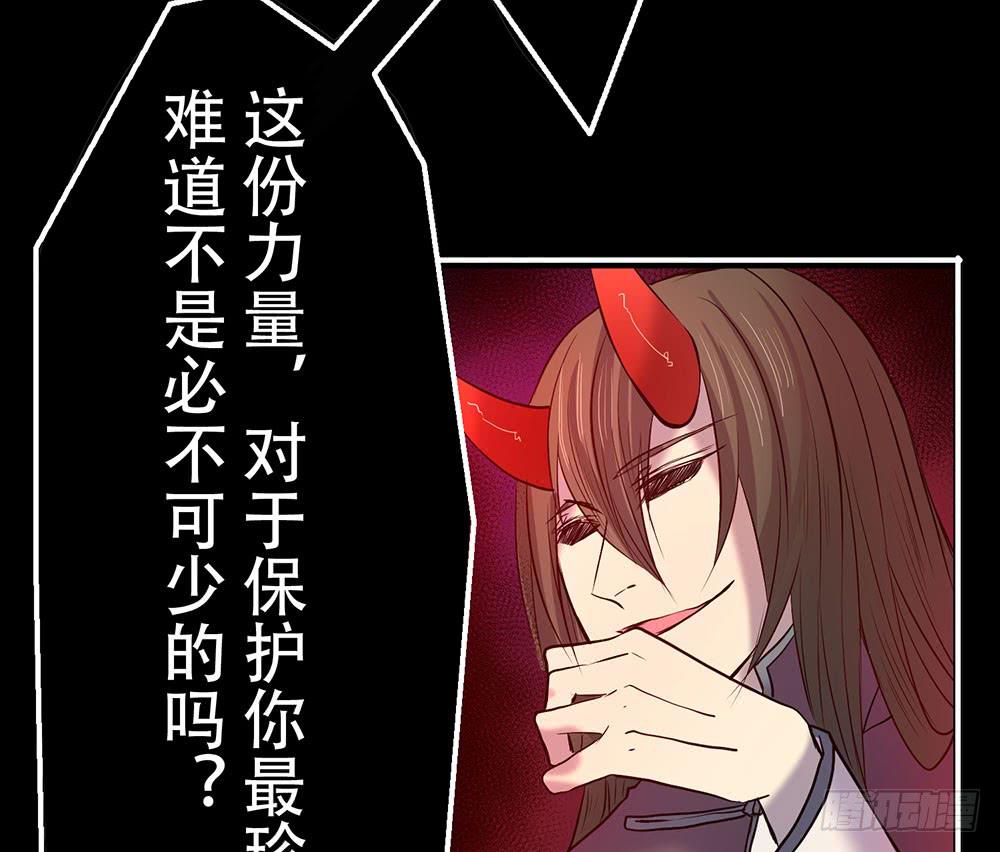 另一个自我(1/2)-第39话