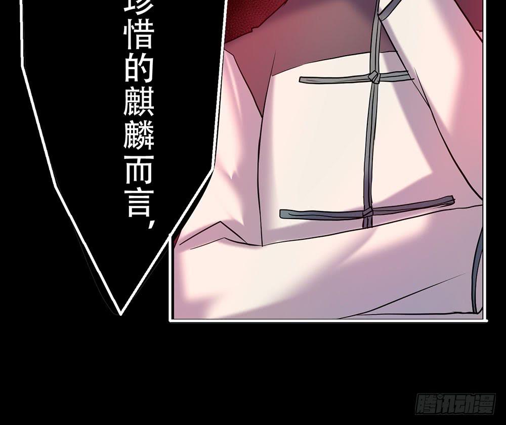 另一个自我(1/2)-第39话