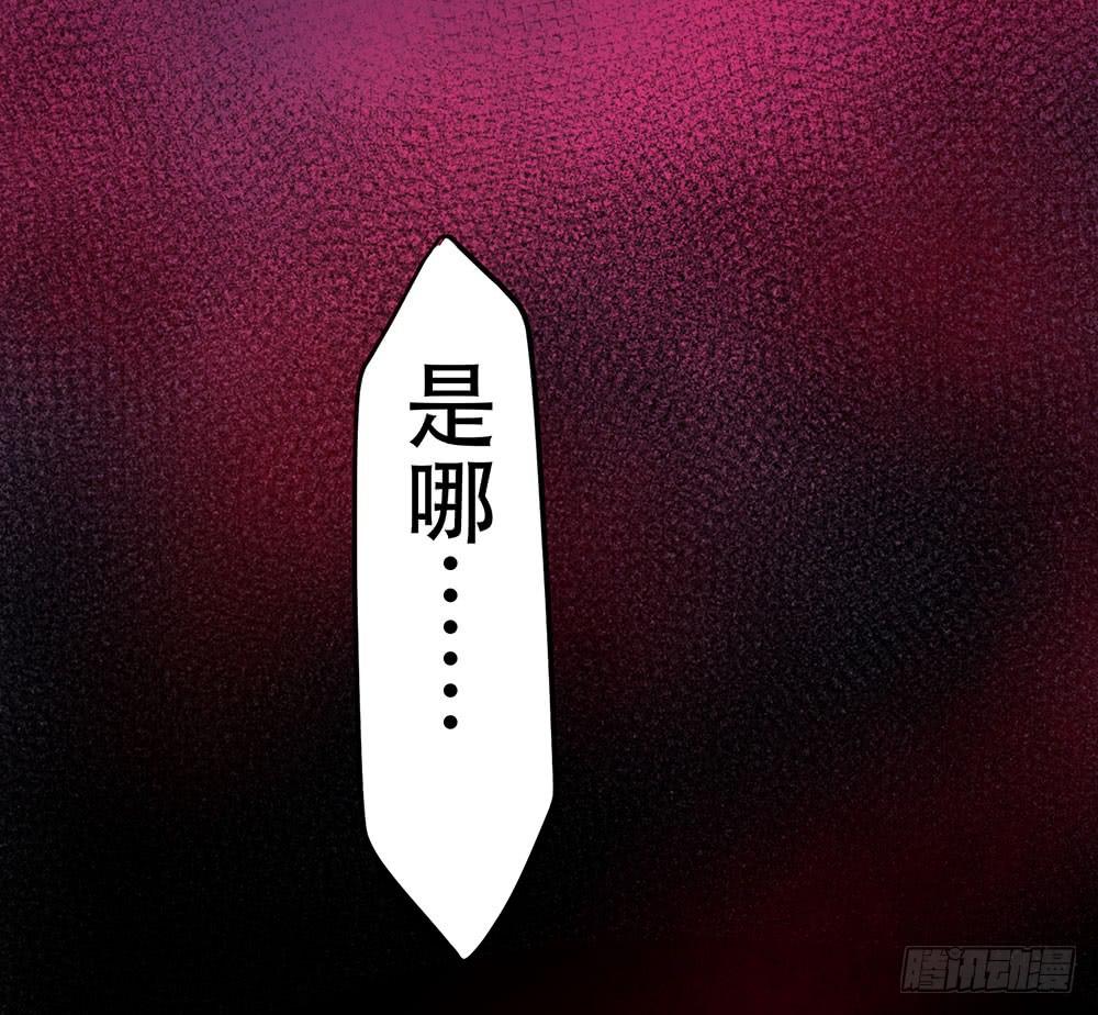 另一个自我(1/2)-第39话