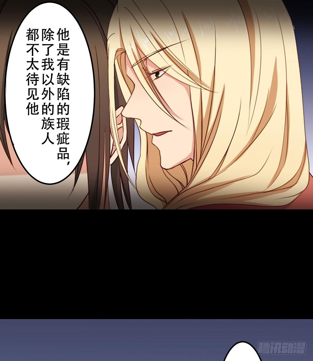 我不在意(1/2)-第5话