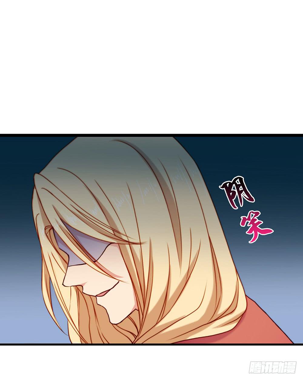 我不在意(1/2)-第5话