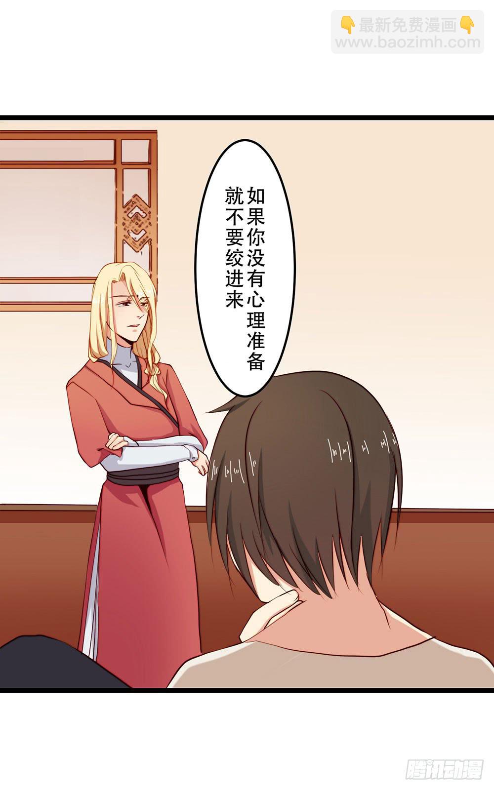 我不在意(1/2)-第5话