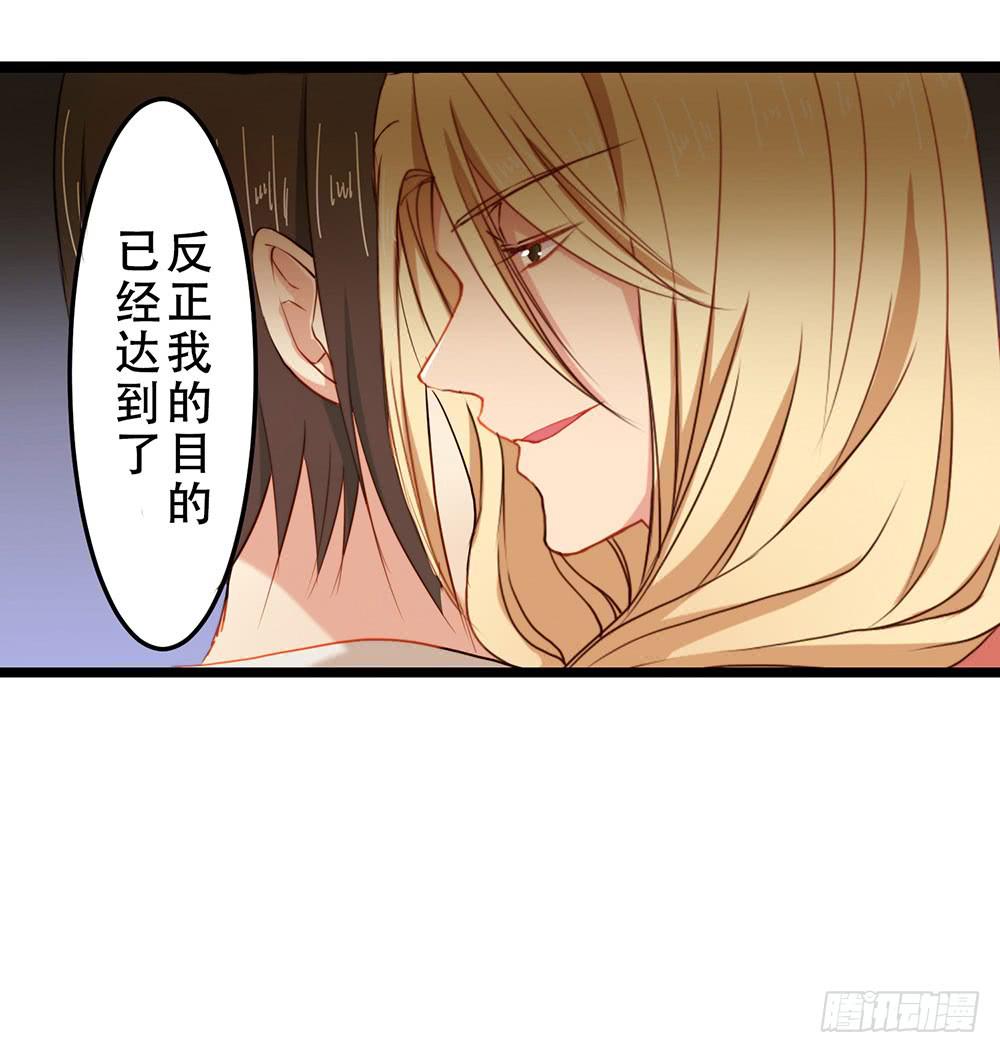 我不在意(1/2)-第5话