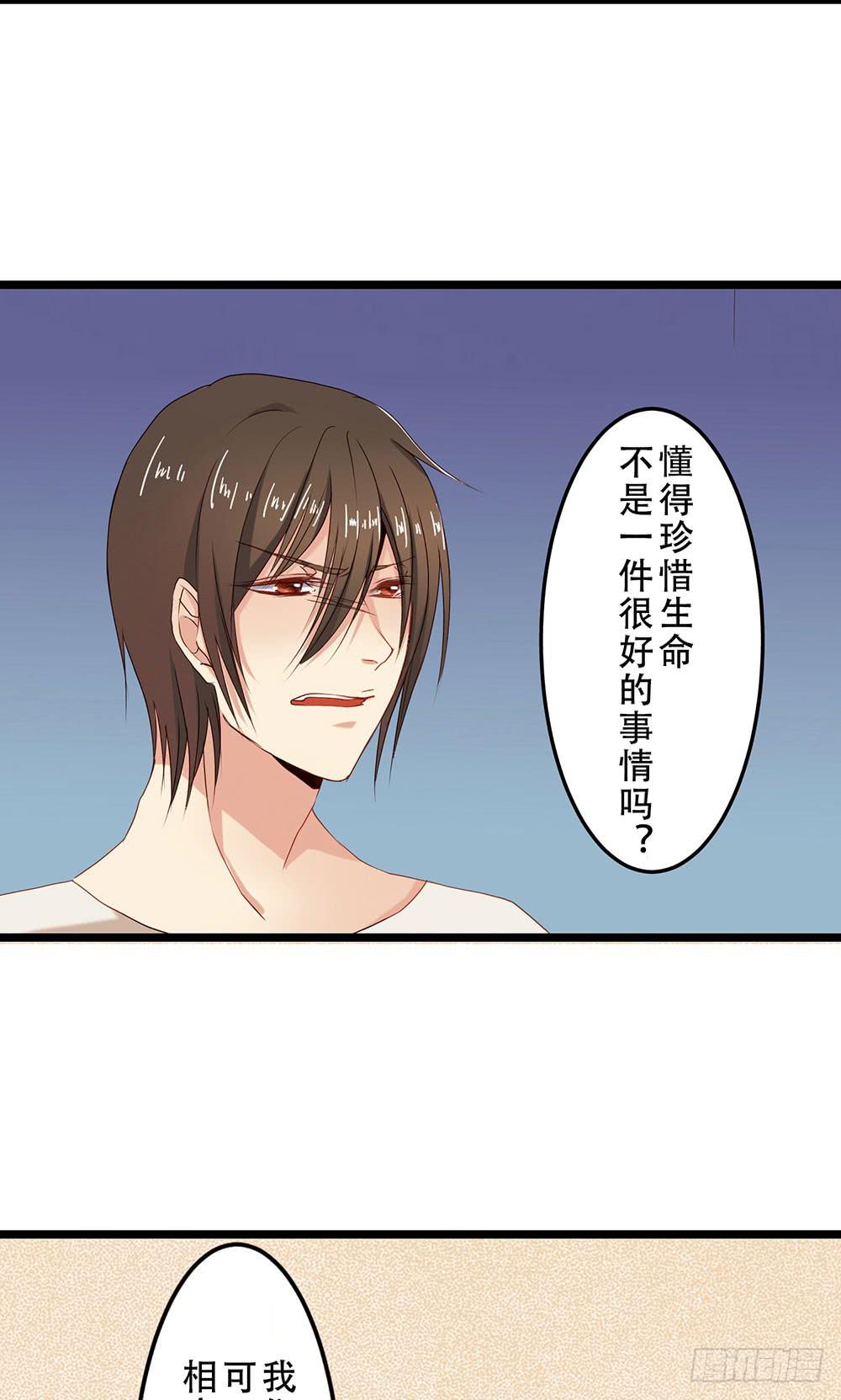 我不在意(1/2)-第5话