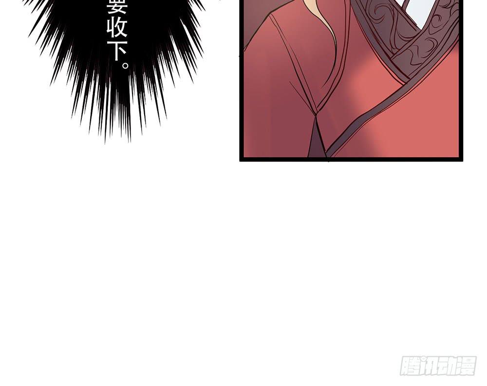 利益共同体(1/3)-第41话
