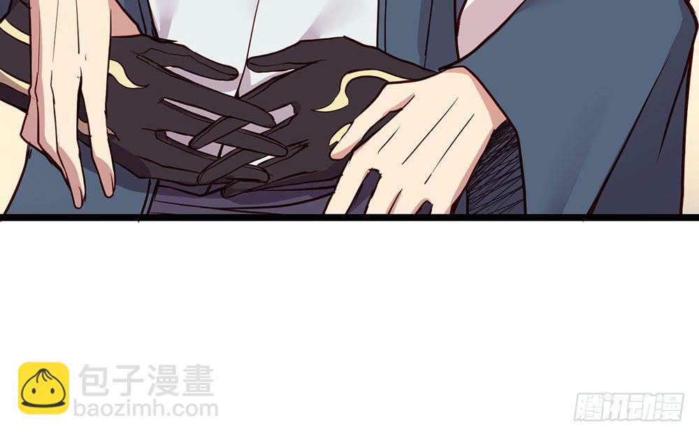 利益共同体(1/3)-第41话