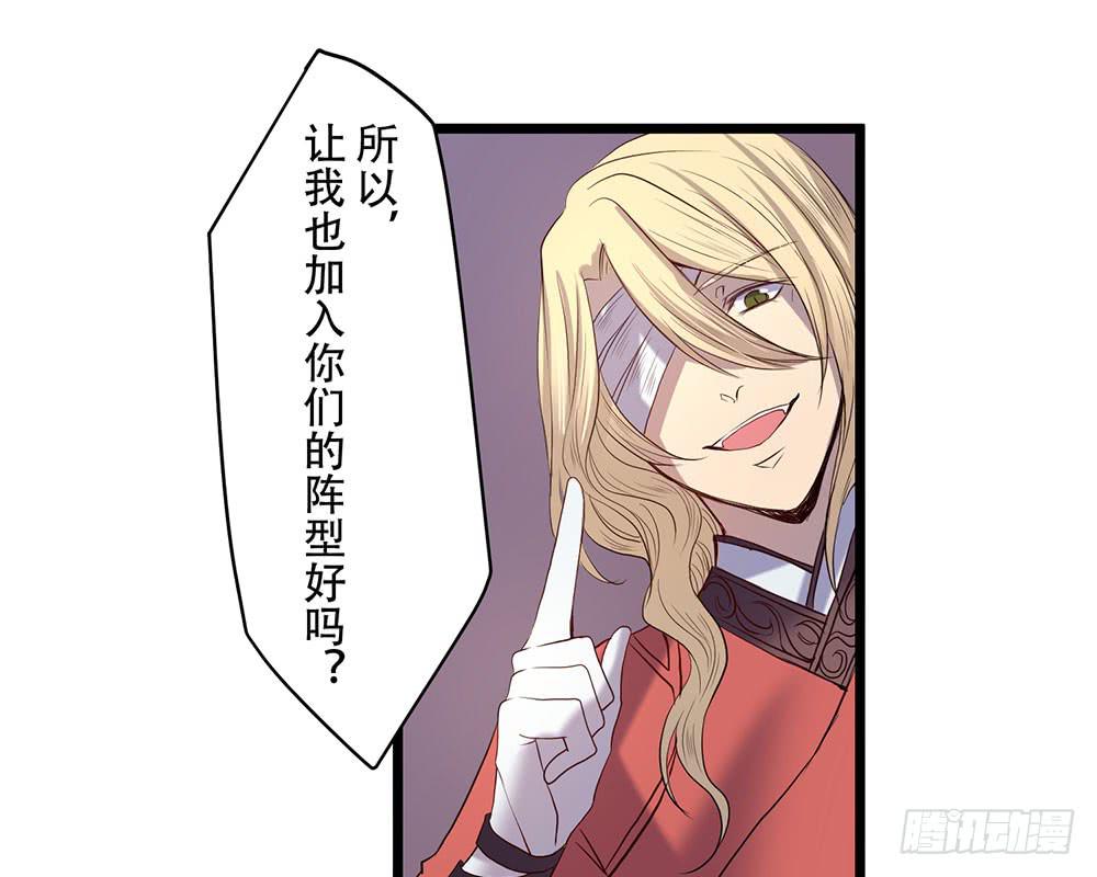 利益共同体(1/3)-第41话
