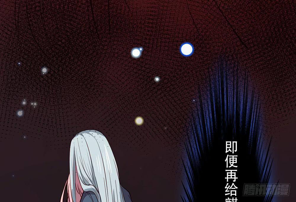利益共同体(1/3)-第41话