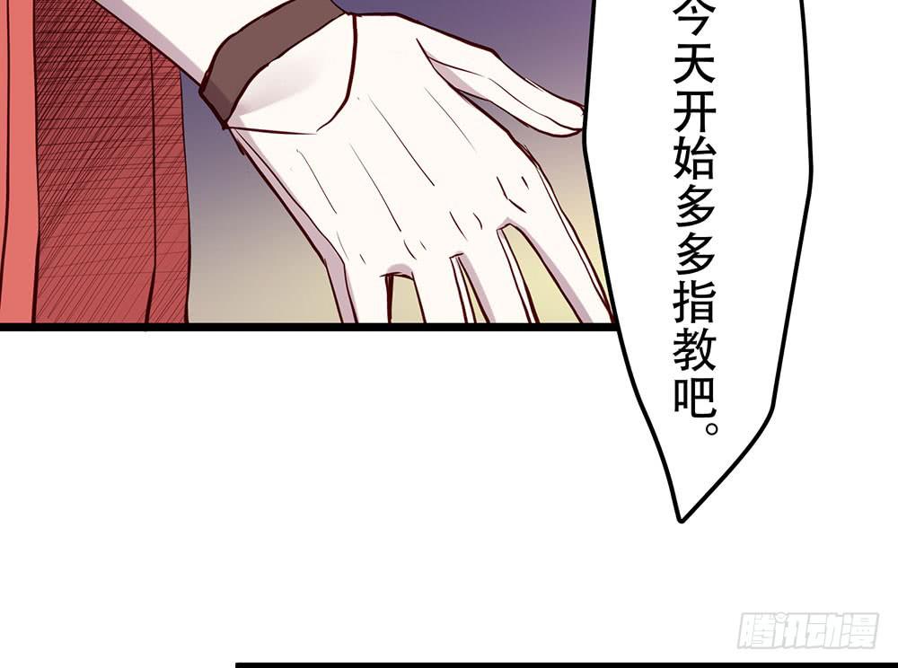 利益共同体(1/3)-第41话