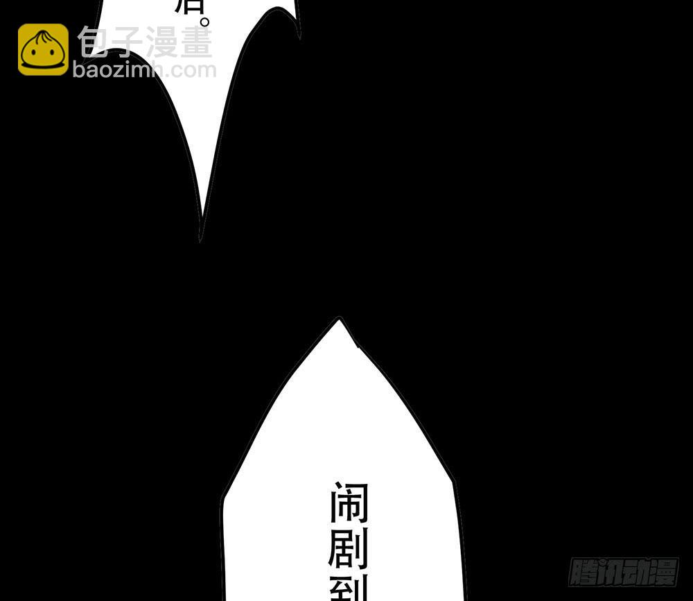 凤族监视官(1/2)-第43话