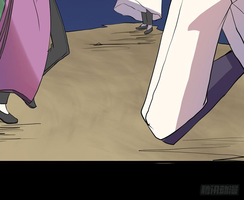 凤族监视官(1/2)-第43话