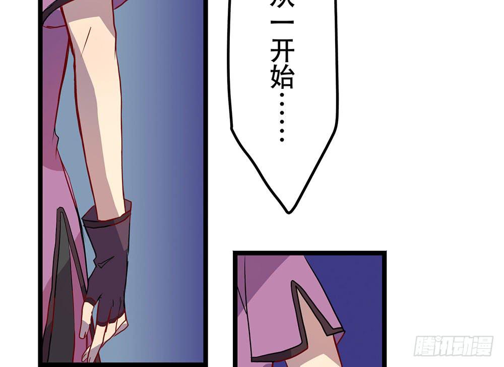 凤族监视官(1/2)-第43话