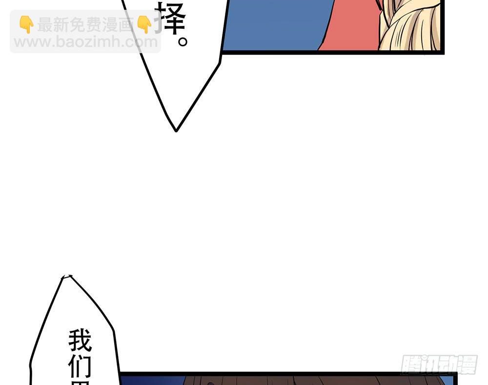 我相信你(1/3)-第45话