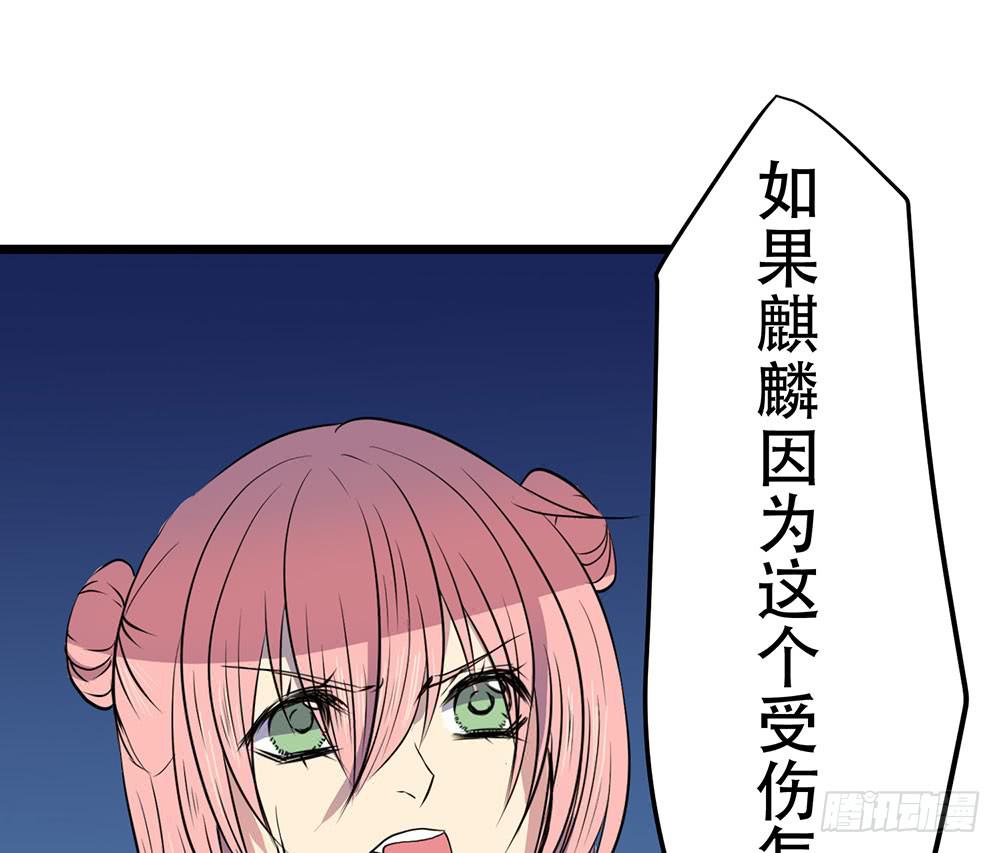 我相信你(1/3)-第45话