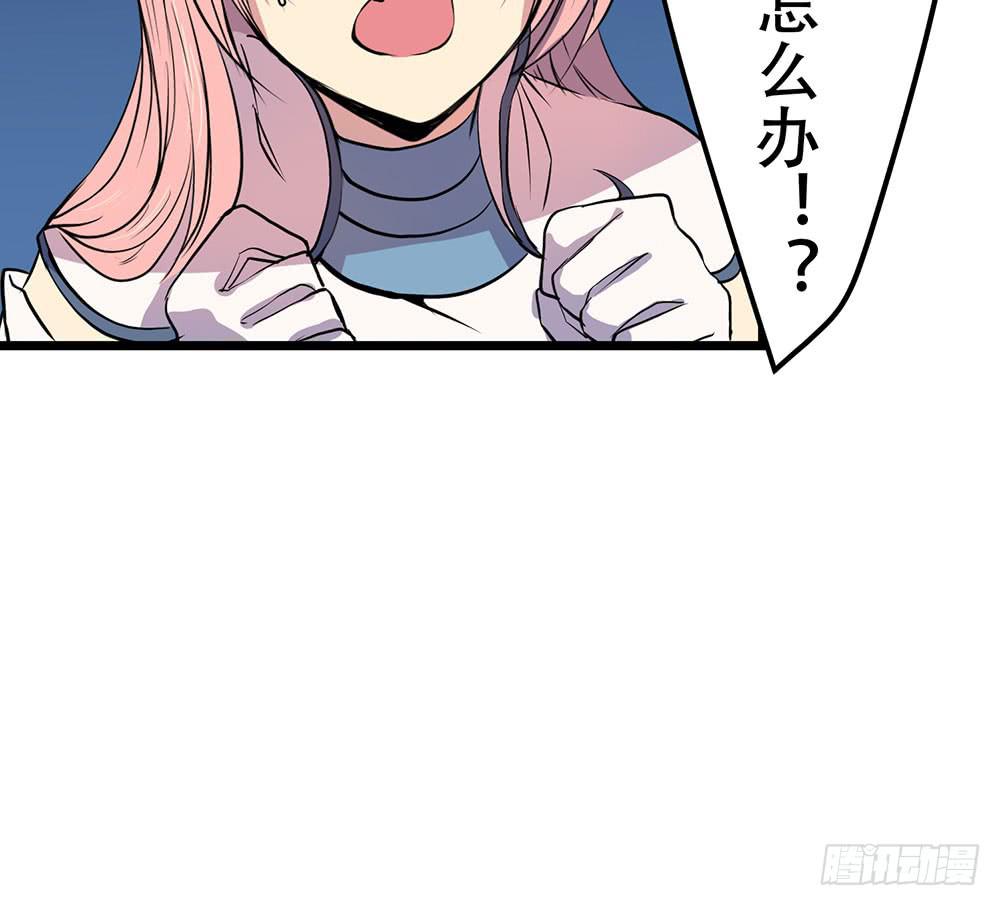 我相信你(1/3)-第45话